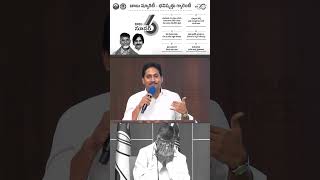 అక్కడ పథకాలు ఉంటే కదా. హలో అంటే సమాధానం చెప్పడానికి? #supersix #mosagadubabu #sadistchandrababu