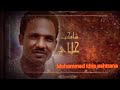 eritrean music by mohamed idris astrana araonito eli jewaba