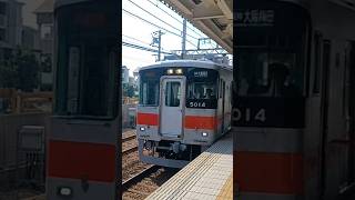 打出駅を高速通過する山陽5000系 #阪神電車