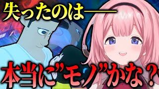 なつもんを楽しむはずがCoCシナリオが始まりクッパ似のハルヒと出会いおじいちゃんとターン制会話バトルをする周央サンゴ【にじさんじ切り抜き】【周央サンゴ】