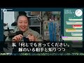 【スカっとする話】私の出産直後に不倫した夫「浮気相手、妊娠したわwとりあえず離婚でいい？」私「その子産めば？」夫「えっ」➡1年後、女が出産した結果【修羅場】