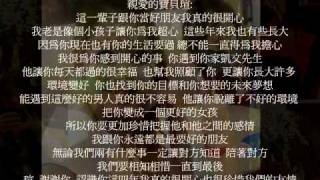 這四年一路走來不容易  我們的友情很堅定