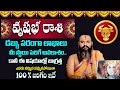 వృషభ రాశి ఫలాలు 2024 | vrushabha rasi Phalalu October 2024 | October Month Horoscope 2024 | Taurus