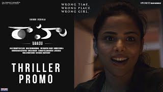 Raahu Movie Thriller Promo-1 | Subbu Vedula | AbeRaam | Kriti Garg | Madhura Audio