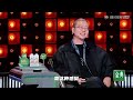 ep10上：冠军诞生！鹿晗另类颁奖笑翻全场 《脱口秀大会s5》 rock u0026roast s5 腾讯视频