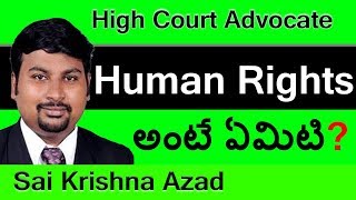 Human Rights Meaning in Telugu | Famous Lawyer in Hyderabad - Sai Krishna Azad