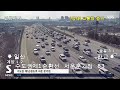 부산→서울 8시간 10분… 폭설 설날 고속도로 정체 절정 sbs