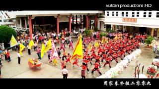 Zhoujia Ancestor Remembrance Day 2009 HD