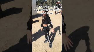 חחח אני היה באיפון שלי גם עד שאני ימות