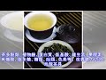 烏龍茶的營養價值及飲用禁忌