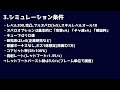 【最適オバロop・キューブ】バースト3運用時の最適なオプションを解説！【メガニケ】【nikke】