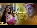 Giridhar Govind Gopal | Sai Bhajan | Shailey Bidwaikar | Wild Buffaloes Music