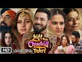 Jatt Nuu Chudail Takri Full Movie | Gippy Grewal | Sargun Mehta | Roopi Gill | Story Explanation