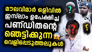 നാടുനടുങ്ങിയ വിമർശനം 😳 ആയിരക്കണക്കിന് കൊടിമരം ഉയർന്ന് വരും അതോടെ അത് സംഭവിക്കും?