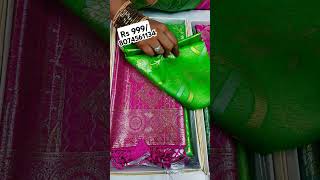 Chanchala pattu sarees/#shorts #shortvideo #shortsfeed #shorts