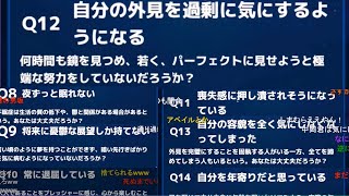 中年の危機診断③これ罠か？どっちか引っかかるわけだ《新幕末ラジオ第130回2023.4.22》【新･幕末切り抜き】[字幕]チーム幕末