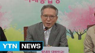 '사천' 논란 속 돌아온 친이계 / YTN