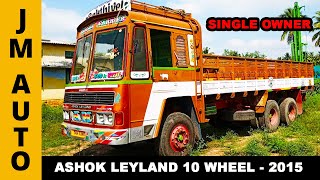 அட்டகாசமான பத்து சக்கர வாகனம் விற்பனைக்கு | Ashok Leyland 10 wheel lorry for sale in Tiruchengode