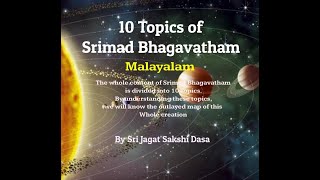 10 Topics of Srimad Bhagavatham - Malayalam. Sri Jagat Sakshi Dasa