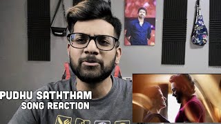 Pudhu Saththam Song REACTION // Karthi, Rashmika // Vivek-Mervin // VFORVIMAL