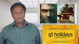 VALIMAI Review - Ajith Kumar, H Vinoth - Tamil Talkies