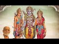 Hare Rama Rama Ram Morari Bapu Bhajan - Mantra - Jaap - Chant
