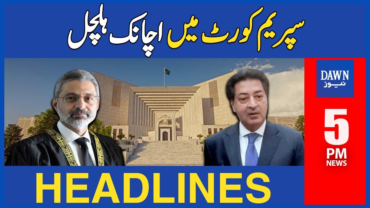 Sudden Stir In Supreme Court Of Pakistan | 5 PM | Dawn News Headlines ...