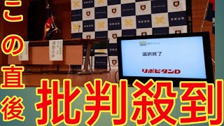 慶大・清原正吾　無念の指名漏れ　ドラフト開始から3時間半…名前呼ばれず沈黙の慶大会見場　今後は…