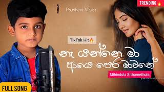 නෑ යන්නෙ මා ආයෙ පෙර මාවතේ ( Na yanne ma) -Songs Lanka.LK)