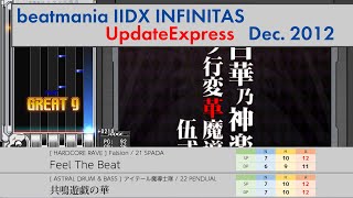 [beatmania IIDX INFINITAS] UpdateExpress 2020年12月号