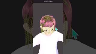 髪セット5  手描きヘアー 複数本描く VRoid Studio(13)  2巡目　(408) #shorts