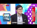 中暑、熱衰竭分不清？醫師一次告訴你！【 醫師好辣】20210608 part1 ep1158 賈蔚 田知學