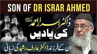 Son Of Dr. Israr Ahmed ( Dr. Arif Rasheed ) Talking About Memories Of Dr Israr Ahmed