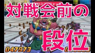 #71【DQMJ3P/外伝縛り in 段位戦】ドラゴンクエストモンスターズ ジョーカー3 プロフェッショナル for 外伝縛り in 段位戦/ピータクFree Ch 岡山弁で実況