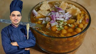 Original Kathiawari Cholay Recipe|Karachi Famous Street Food|Chef M Afzal|