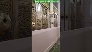 Riaz Ul Jannah-Ziarat Rasool Allah-Masjid e Nabvi-Madina