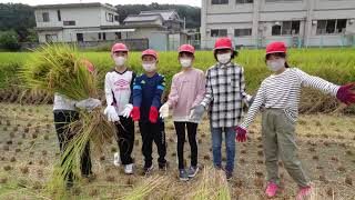 【福山市立有磨小学校】公益社団法人福山法人会プレゼンツ輝け！小学生(2022年11月7日(月))