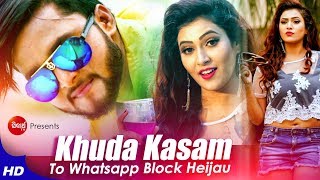 Khuda Kasam | Music Video | Nishi & Rashmita | Mantu Chhuria | Sidharth Music