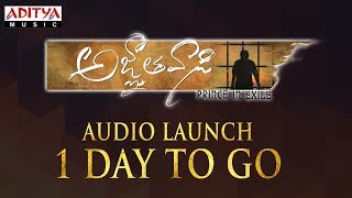 Agnyaathavaasi Audio Launch 1 Day To Go | Pawan Kalyan,Keerthy Suresh,Anu Emmanuel | Anirudh