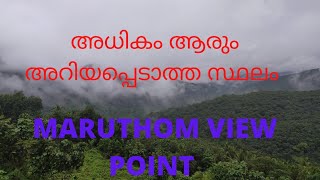 MARUTHOM VIEW POINT/ kolichal to maruthom/coorg of Kerala /kasargod / TELNA'S WORLD