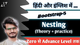 What is Nesting  | Bootstap_5 Complete Series  In Hindi And English | #part_8