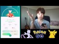 【ポケモンgo】個体値高めのコイキングを進化させてみた！【ギャラドス】