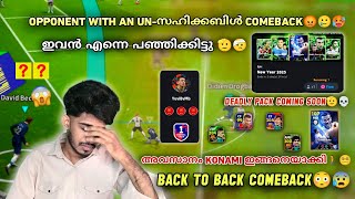 Opponent With An Un-സഹിക്കബിൾ Comeback🤬🤕🥵108 Bale in New Year Pack🤯in Efootball 25🔥എന്തൊക്കെയാണിത് 🫡