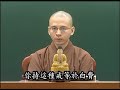 瑜伽師地論（台語）157