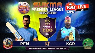 SUKMA PREMIER LEAUGE // SEASON -5 // DAY - 5 // LIVE ON 108 LIVE