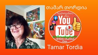 Ხელოვანთა არხი - თამარ თორდია Artists Channel Geo - Tamar Tordia