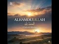 ALHAMDULILLAH #ALHMDULILLAH#ALLAH #islamicmusic #islam #nasheed#allah #video 
