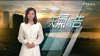 天氣報告-王倩荷(2023年5月6日)