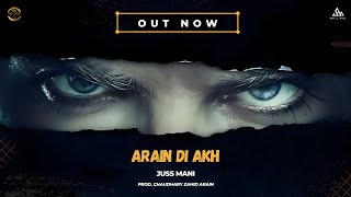 ARain De Akh (Official Audio) | Juss Mani | New Punjabi Song 2022