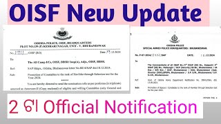 Oisf କୁ ନେଇ ବଡ଼ Update//OISF Requirements 6000 POST//Oisf Official Letter